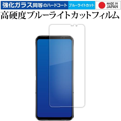 エイスース ROG Phone 6D ROG Phone 6D Ultimate ( 6.8インチ ...