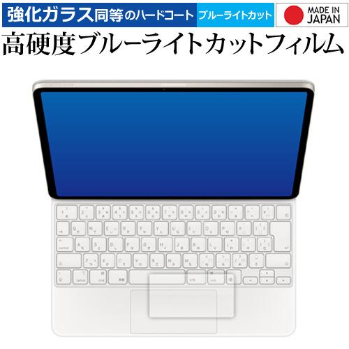 Apple iPad Air ( 13 インチ ) ( M2 ) 用 Magic Keyboard ...