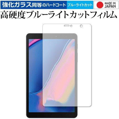 Galaxy Tab A with S Pen 8.0  2019 / Samsung 専用 強化 ...