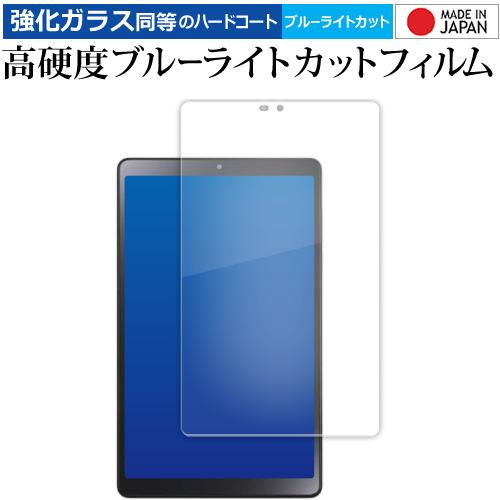 NEC LAVIE Tab T8 T0855 / GAS  TAB08 / H04 ( 8 型ワイド...