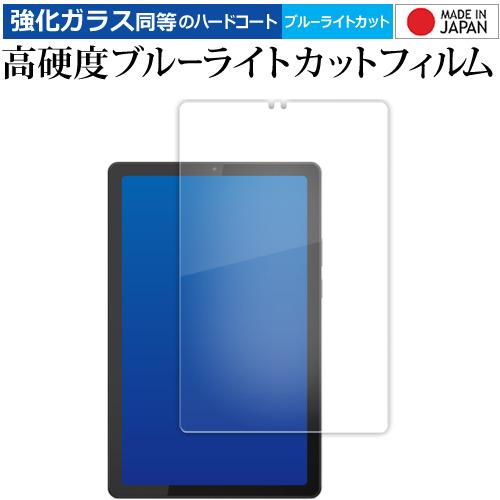 Lenovo Tab M9 [ 画面用 ] 液晶保護 フィルム 強化ガラス と 同等の 高硬度9H ...