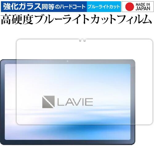 NEC LAVIE Tab T10 T1075 EAS TAB10 202 ( 10.61 型ワイド...