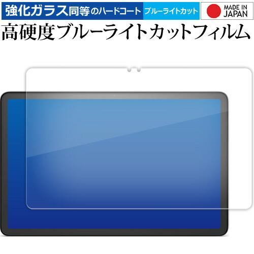 Amazon Fire Max 11[ 第 13 世代・2023 年モデル ] 液晶保護 フィルム ...