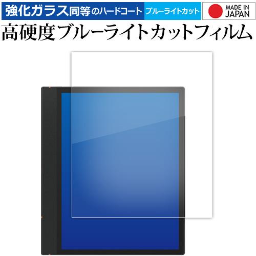 ONYX BOOX Note Air3 C ( 10.3インチ ) 液晶保護 フィルム 強化ガラス ...