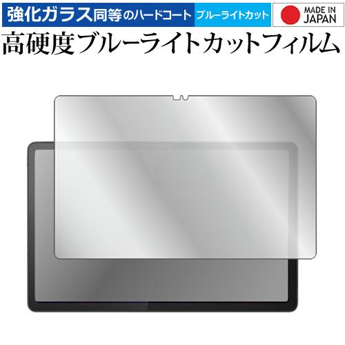 Lenovo Tab P11 ( 2nd Gen ) 11.5インチ 液晶保護 フィルム 強化ガラス...