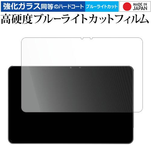 AAUW M50 液晶保護 フィルム 強化ガラス と 同等の 高硬度9H ブルーライトカット クリア...