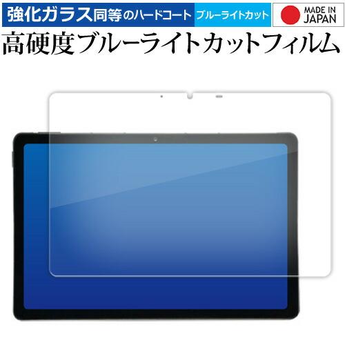 AGM PAD P2 [ 画面用 ] 11インチ 液晶保護 フィルム 強化ガラス と 同等の 高硬度...