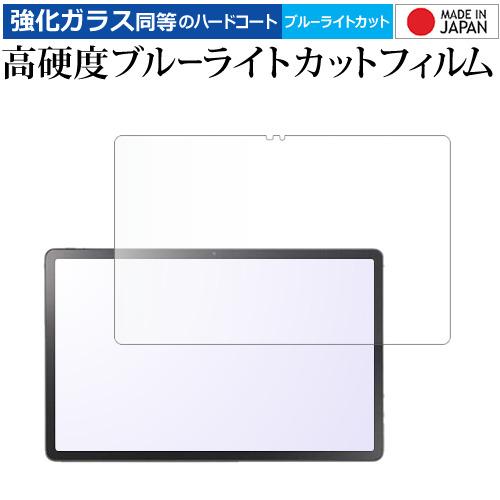 NEC LAVIE Tab T11 T1175 / JAS  TAB11 / 203 ( 11.45...