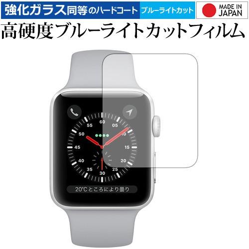 Apple Watch Series 3 38mm用 専用 強化 ガラスフィルム と 同等の 高硬度...