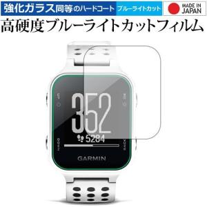 メディアフューチャー Galaxy Gear S3 frontier/classic/Samsung 専用
