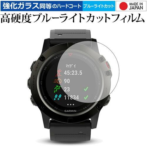 GARMIN fenix 5 Sapphire/fenix 5X Sapphire 専用 強化 ガラ...