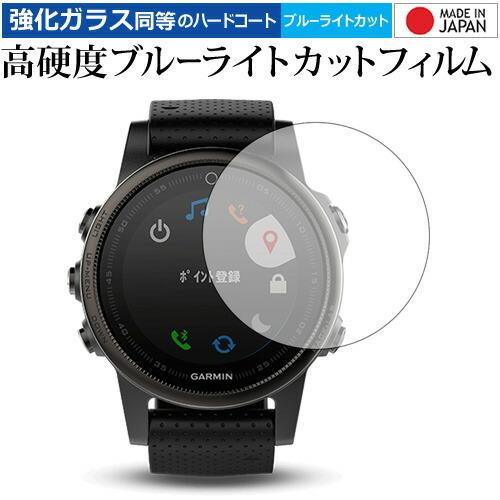 GARMIN fenix 5S / 5S Sapphire 専用 強化 ガラスフィルム と 同等の ...