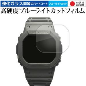 G-SHOCK 液晶保護フィルム TRAN トラン(R) CASIO 腕時計 ジーショック