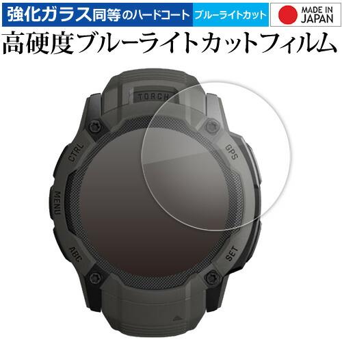 ガーミン Instinct 2X Dual Power 液晶保護 フィルム 強化ガラス と 同等の ...