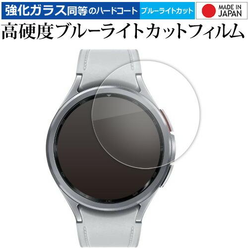 Samsung Galaxy Watch6 Classic [ ケースサイズ 47mm 用 ] 液晶...