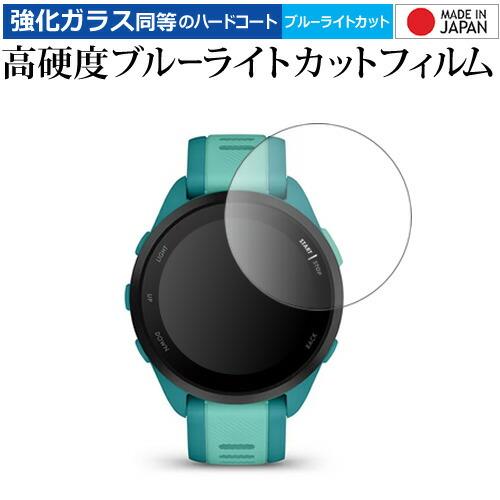 ガーミン Forerunner 165 Music / Forerunner 165 液晶保護 フィ...