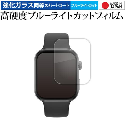 ファーウェイ WATCH FIT 3 液晶保護 フィルム 強化ガラス と 同等の 高硬度9H ブルー...