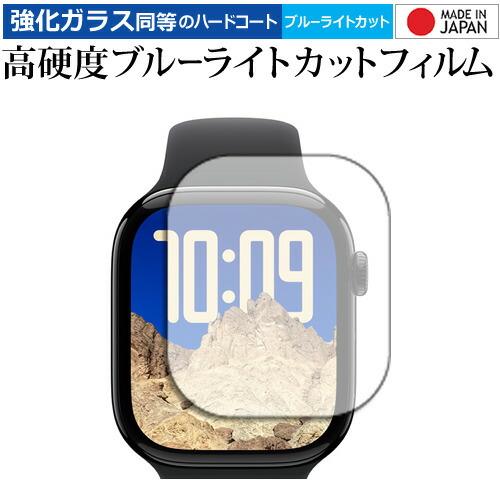 Apple Watch Series 10 [ ケースサイズ 42mm用 ] 液晶保護 フィルム 強...