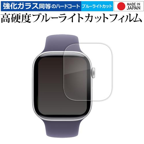 Apple Watch Series 11 [ケース サイズ 46mm用] 液晶保護 フィルム 互換...