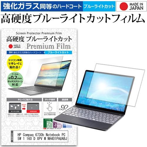 HP Compaq 6730b Notebook PC P8600 15W 1 160 D XPV ...