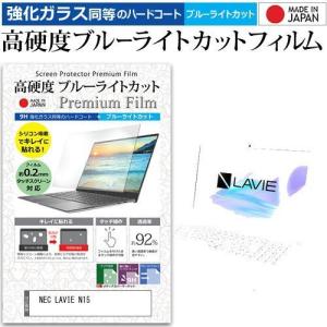 メディアフューチャー マウスコンピューター LuvBook LB-F531X-S5 15.6