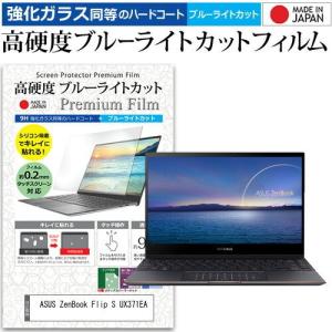 ASUS ZenBook Flip S UX37...の商品画像