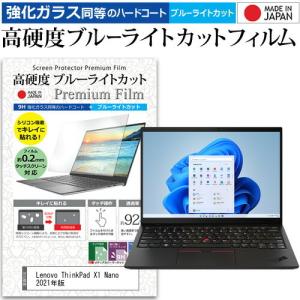 メディアフューチャー マウスコンピューター LuvBook LB-F531X-S5 15.6