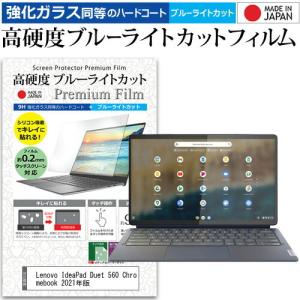 メディアフューチャー マウスコンピューター LuvBook LB-F531X-S5 15.6