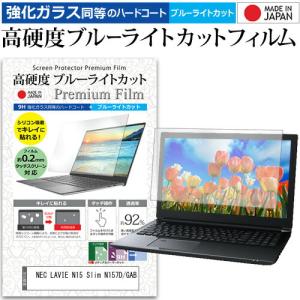 NEC LAVIE N15 Slim N157D...の商品画像