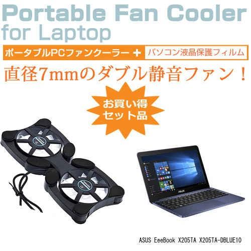 ASUS EeeBook X205TA X205TA-DBLUE10 11.6インチ ポータブルPC...