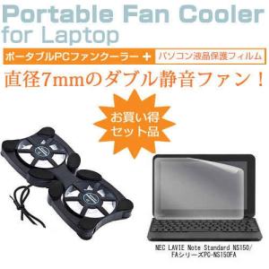 お客様満足度no 1 Nec Lavie Note Standard Ns150 Hab Pc Ns150hab スターリーブラック ノートパソコン 送料無料 大流行中 Grupoune Com Mx