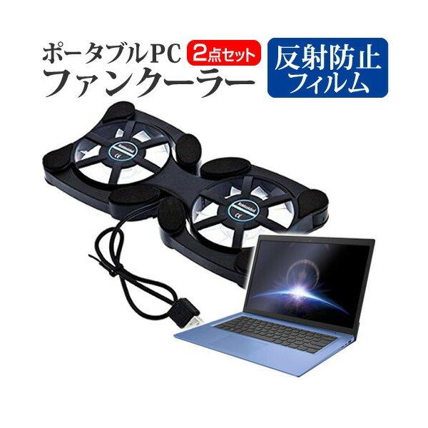 ONE-NETBOOK Technology OneMix3Pro  8.4インチ 機種用 ポータブ...