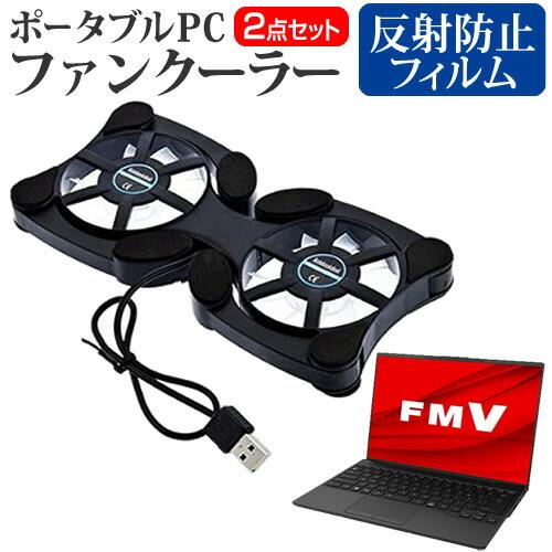 富士通 FMV LIFEBOOK UH シリーズ WU2/H15G (14インチ) 冷却ファン ポー...