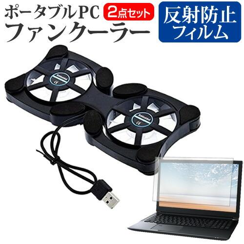 AYA NEO AYANEO GEEK (7インチ) 冷却ファン ポータブル PCファンクーラー 折...