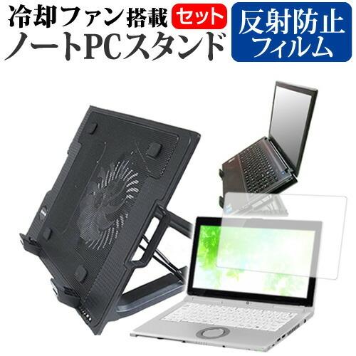 Lenovo ThinkPad25 大型冷却ファン搭載 ノートPCスタンド 折り畳み式 パソコンスタ...