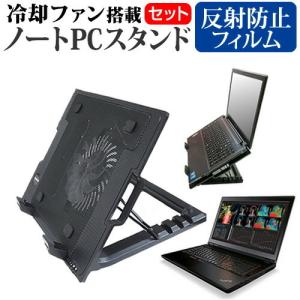 Lenovo ThinkPad P71 大型冷却ファン搭載 ノートPCスタンド 折り畳み式 パソコンスタンド 4段階調整の商品画像