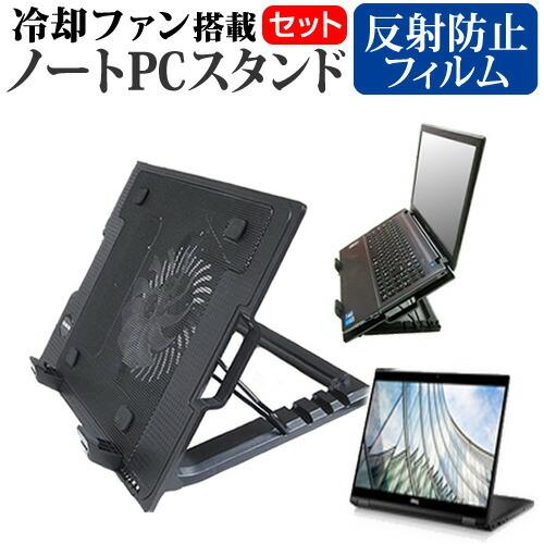 Dell Latitude 13 7000 2-in-1 7389 大型冷却ファン搭載 ノートPCス...