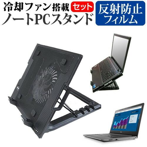 Dell Vostro 15 3000 3568 大型冷却ファン搭載 ノートPCスタンド 折り畳み式...