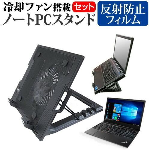 Lenovo ThinkPad E580  15.6インチ 機種用  大型冷却ファン搭載 ノートPC...