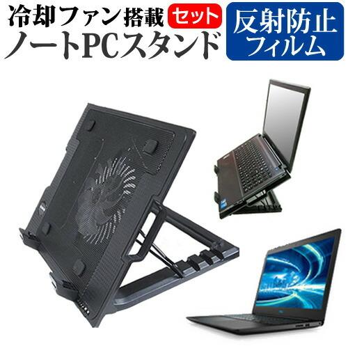 Dell G3 15 シリーズ  15.6インチ 機種用  大型冷却ファン搭載 ノートPCスタンド ...