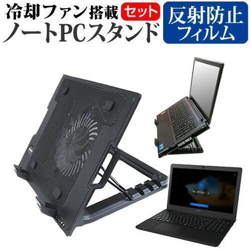 富士通 FMV LIFEBOOK AHシリーズ AH42/C2 15.6インチ 機種用 大型冷却ファ...