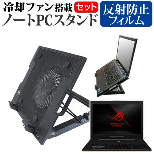 ASUS ROG ZEPHYRUS GX501  15.6インチ 機種用  大型冷却ファン搭載 ノー...