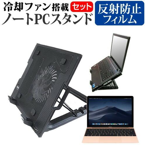 APPLE MacBook Retinaディスプレイ 1200/12 MRQN2J/A 12インチ ...