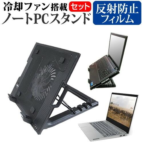 Lenovo ThinkBook 13s  13.3インチ 機種用 大型冷却ファン搭載 ノートPCス...