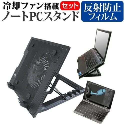 ONE-NETBOOK Technology OneMix3S プラチナエディション  8.4インチ...