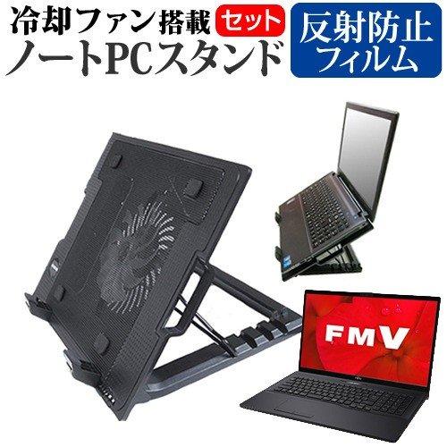 富士通 FMV LIFEBOOK NHシリーズ WN1/D2  17.3インチ 機種用 大型冷却ファ...