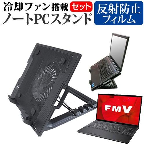 富士通 FMV LIFEBOOK NHシリーズ NH90/D2  17.3インチ 機種用 大型冷却フ...