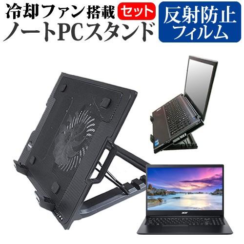 MSI Alpha-15  15.6インチ 機種用 大型冷却ファン搭載 ノートPCスタンド 折り畳み...