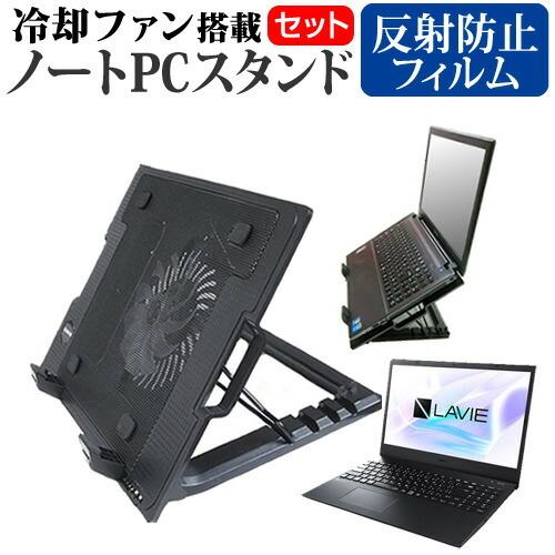 NEC LAVIE Direct N15 A  15.6インチ 機種用 大型冷却ファン搭載 ノートP...