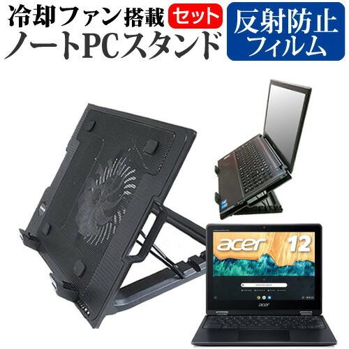 Acer Chromebook Spin 512  12インチ 機種用 大型冷却ファン搭載 ノートP...